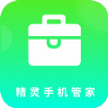 精靈手機管家
