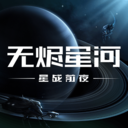星戰(zhàn)前夜手機(jī)版(Project Aurora)