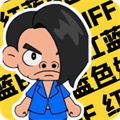 藍色妖姬盒