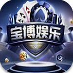 寶博游戲