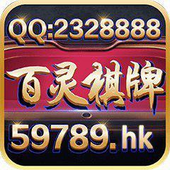 百靈拼三張游戲