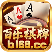 百樂棋牌