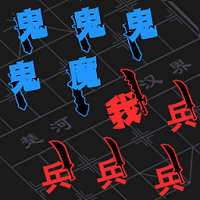 躺平求生對戰(zhàn)