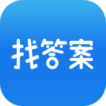 上學(xué)吧找答案