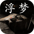 孫美琪疑案浮夢