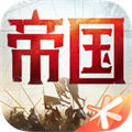 重返帝國應(yīng)用寶