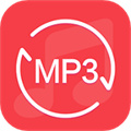 MP3轉(zhuǎn)換器