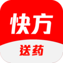 快方送藥免費(fèi)