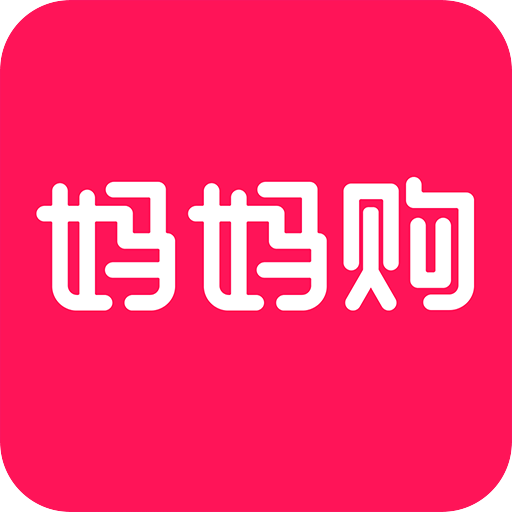 媽媽購(gòu)