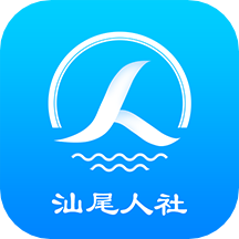汕尾人社app手機版