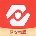 暢安智慧消防