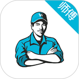 萬(wàn)師傅接單易最新版(萬(wàn)師傅師傅版)
