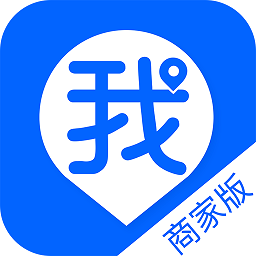 我連商家版