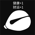超級解壓大師