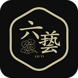 華夏六藝軟件(畫框裝裱)
