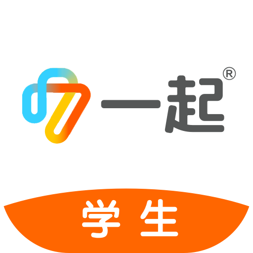 初中在線教育軟件(一起中學(xué)學(xué)生)