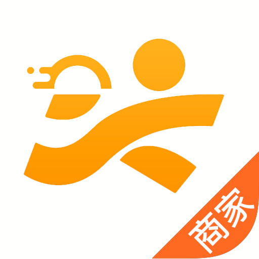 跑腿快車(chē)商家最新版