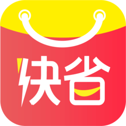 快省軟件
