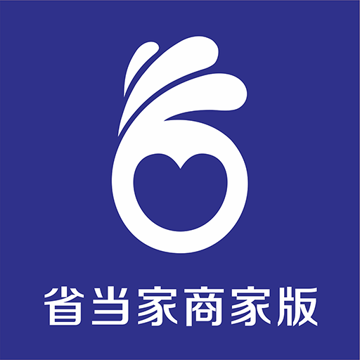 省當(dāng)家手機(jī)版