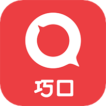 巧口大聲說英語(yǔ)