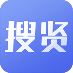 搜賢