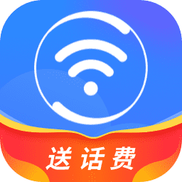 360免費wifi極速版app