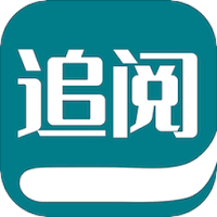 追閱小說閱讀器