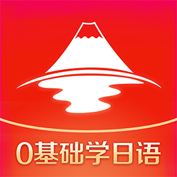 今川日語vip