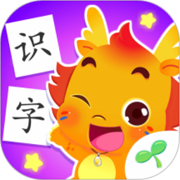 小伴龍識字免費