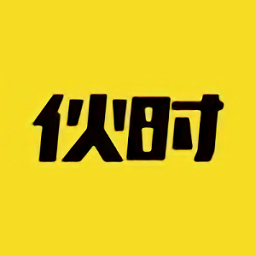 伙時昭通