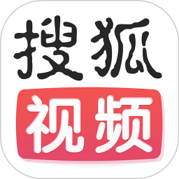 搜狐影音手機版(搜狐視頻)