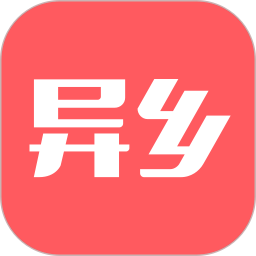 異鄉(xiāng)(留學(xué)租房)