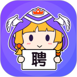 勇者直聘官方