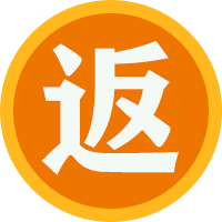 有省商城(返點(diǎn)點(diǎn))