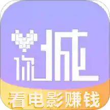 愛你城(游戲社交)