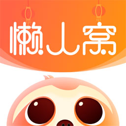 懶人窩app