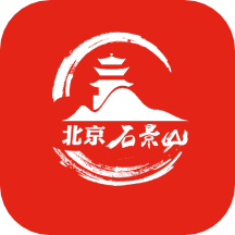 北京石景山手機(jī)軟件