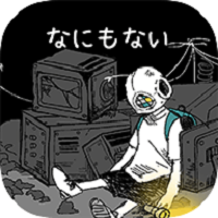 什么都沒(méi)有真的嗎