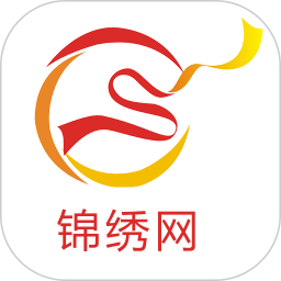 錦繡網(wǎng)app