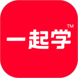 一起作業(yè)家長通(一起學(xué))免費下載