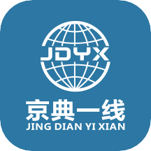 京典一線