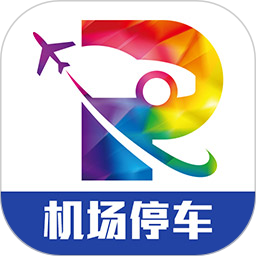 泊安飛