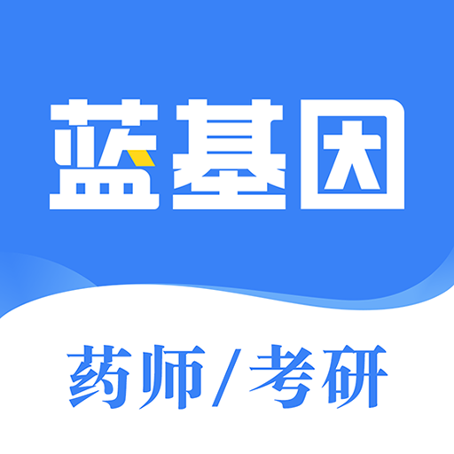 2016醫(yī)教園執(zhí)業(yè)藥師題庫(藥學(xué)考研藥師)