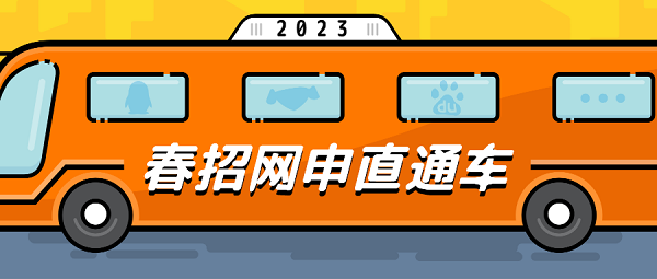 巴士模擬器