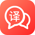全能翻譯軟件