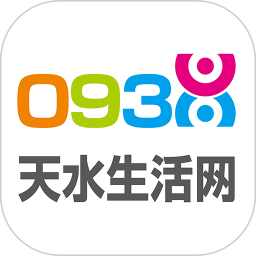 天水生活網(wǎng)
