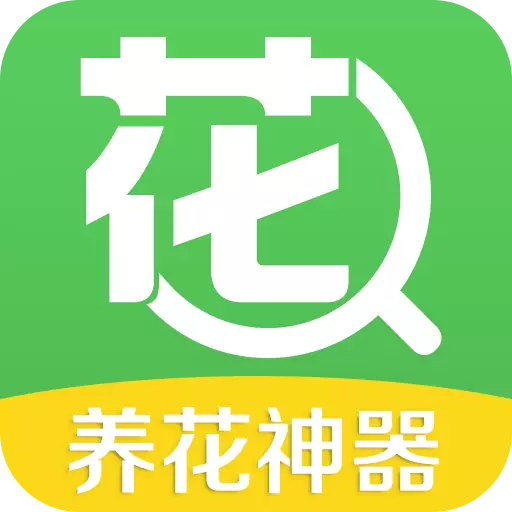 花百科手機(jī)版