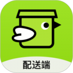 裹小遞派送員