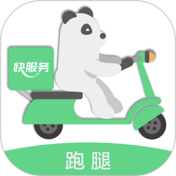 快服務(wù)跑腿