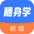 初級(jí)會(huì)計(jì)課堂